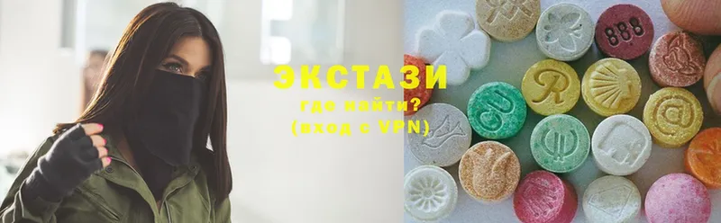 Ecstasy mix  купить  цена  Ульяновск 