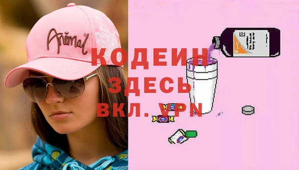 кокаин VHQ Вяземский